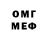 КЕТАМИН VHQ Alischa T