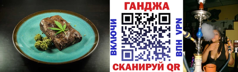 Cannafood марихуана  Купить  Истра 