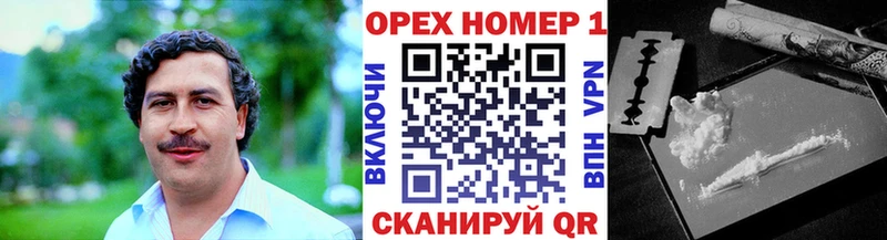 Купить где  Истра  Кокаин 97% 