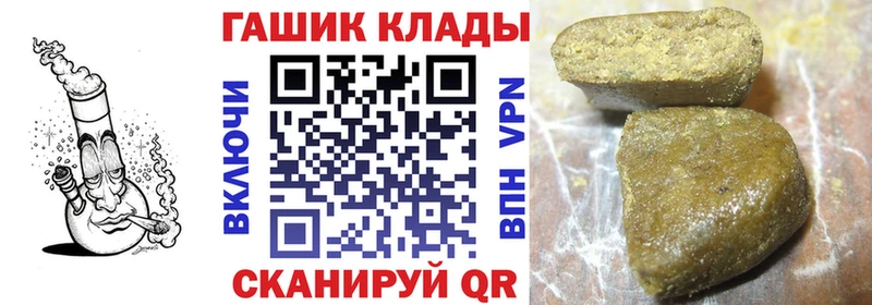 Купить где  Истра  ГАШ Cannabis 