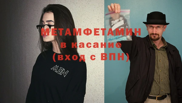 Альфа ПВП Ельня