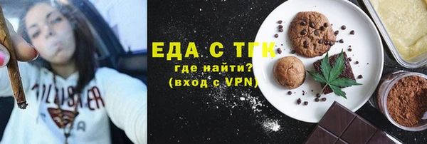 первитин Заволжск