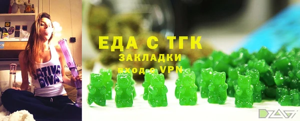 бутик Елизово