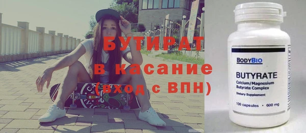 Альфа ПВП Ельня