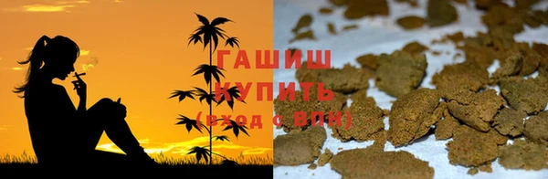 бутик Елизово