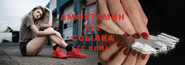 бутик Елизово
