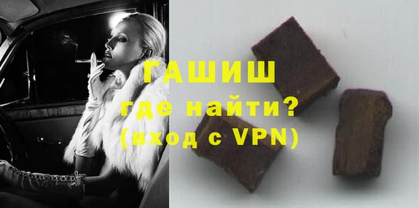 бутик Елизово