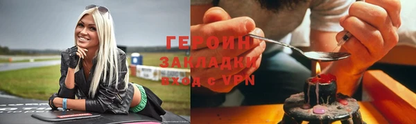 бутик Елизово