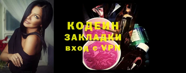 прущая мука Заволжье