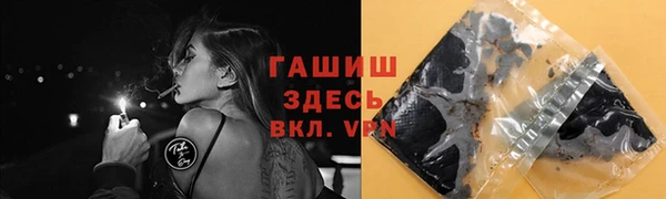 бутик Елизово