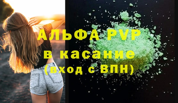 бутик Елизово