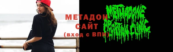 бутик Елизово