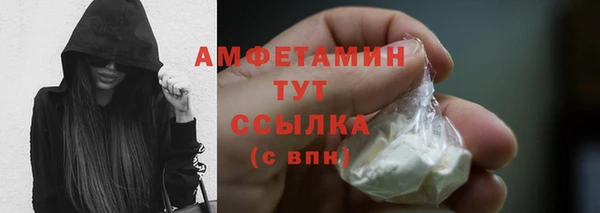 бутик Елизово