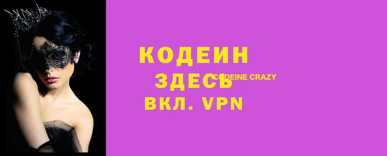 Альфа ПВП Ельня