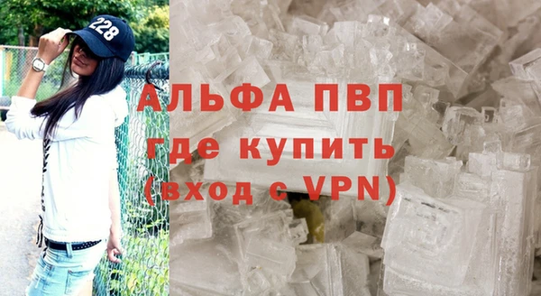 бутик Елизово