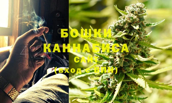 бутик Елизово