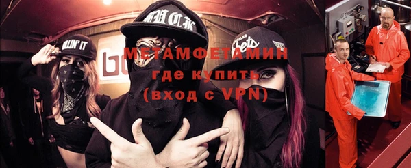 Альфа ПВП Ельня