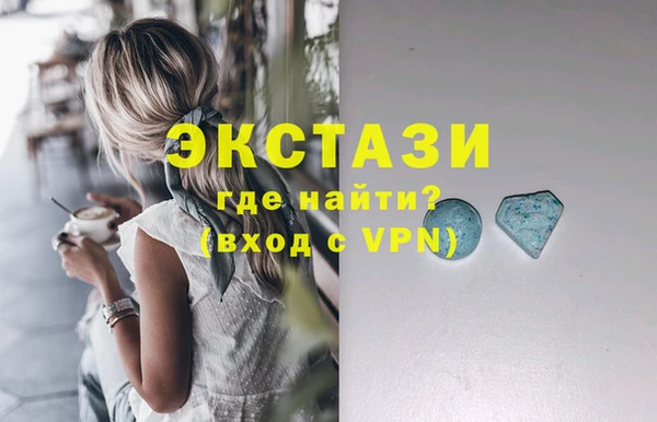 бутик Елизово