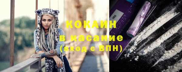 бутик Елизово