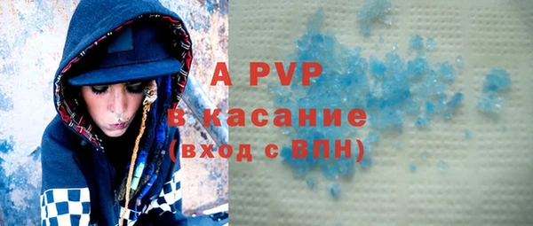 бутик Елизово