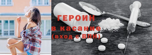 бутик Елизово