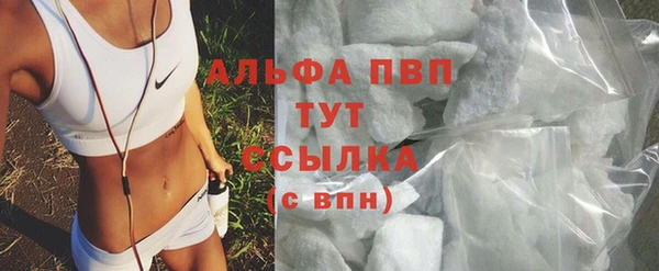 гашишное масло Заводоуковск