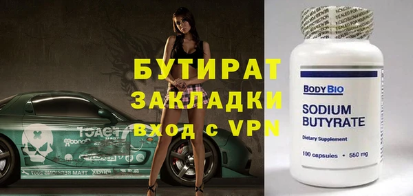 Альфа ПВП Ельня