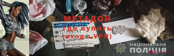 бутик Елизово