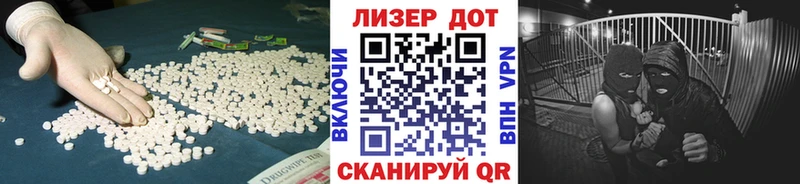 LSD-25 экстази ecstasy  Купить  Истра 