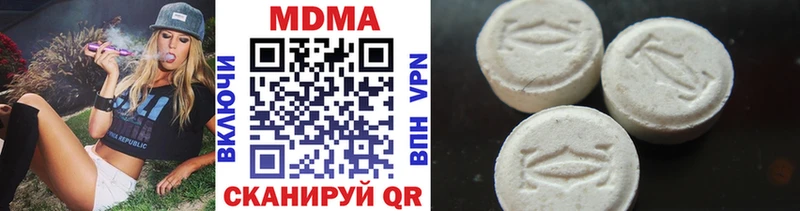 Купить  Истра  MDMA молли 