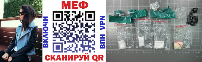 Купить  Истра  МЕФ VHQ 
