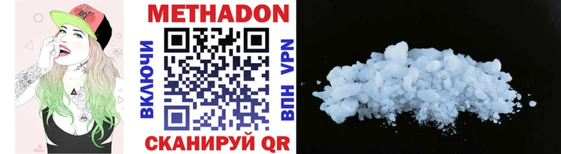 Метадон кристалл  Купить закладки  Истра 