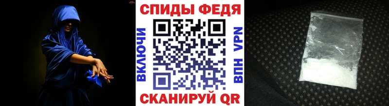 Метамфетамин Methamphetamine  Купить где  Истра 