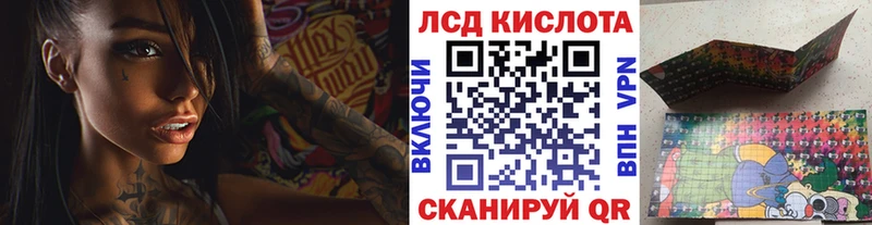 Купить где  Истра  Наркотические марки 1,8мг 